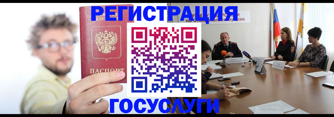 временная регистрация гарантия в Ленинградской области