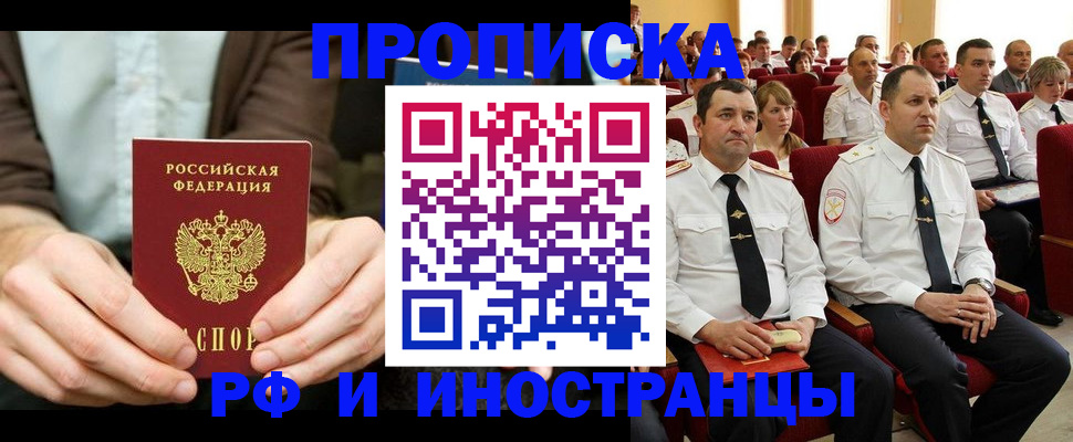 форма 3 в Ленинградской области